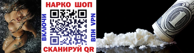 Купить наркотики цена Новый Оскол Alpha PVP Мефедрон NBOMe кракен рабочий сайт ГАШИШ