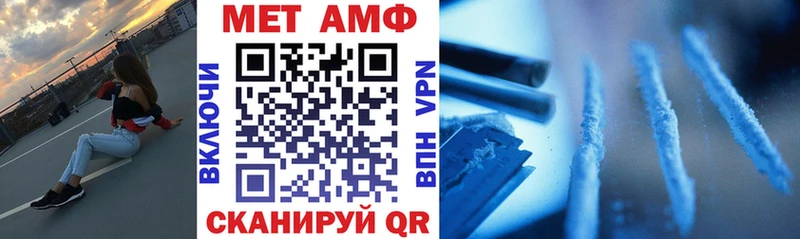 OMG ONION  купить наркоту  Новый Оскол  АМФЕТАМИН Premium 