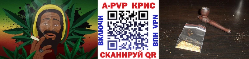 купить наркоту Новый Оскол А ПВП мука