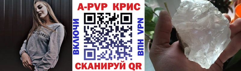 Alpha PVP Crystall Новый Оскол