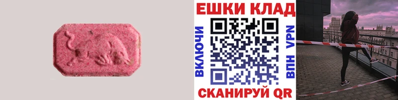 ЭКСТАЗИ mix  Новый Оскол 