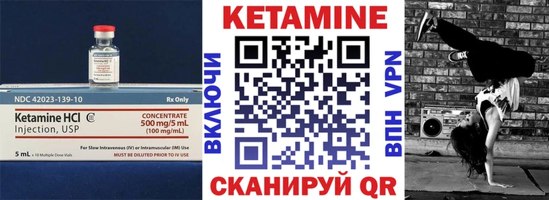 Кетамин ketamine  наркошоп  гидра зеркало  Новый Оскол 
