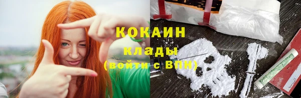 кокаин Богородск