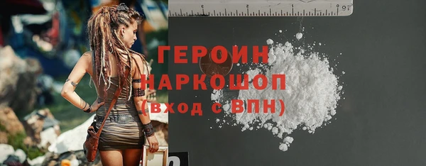 героин Покров
