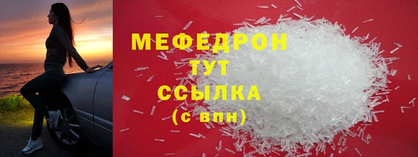 кокаин Богородск