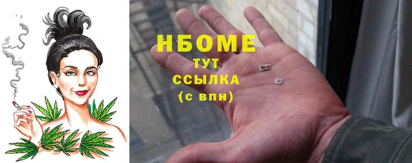 ПСИЛОЦИБИНОВЫЕ ГРИБЫ Покачи