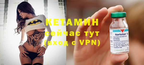 кокаин Богородск