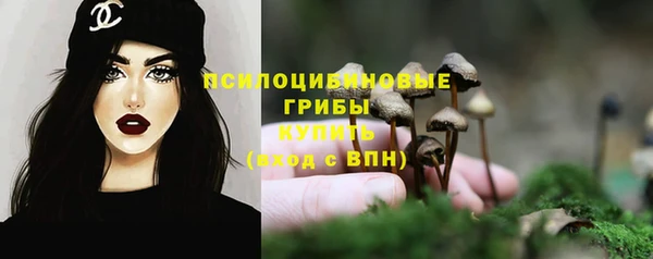 кокаин Богородск