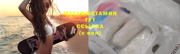 кокаин Богородск