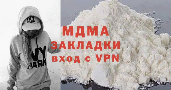 кокаин Богородск