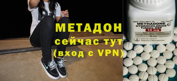 мяу мяу кристалл Покровск