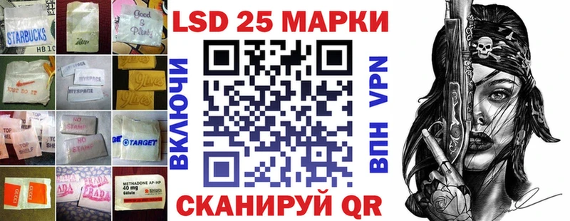 Лсд 25 экстази кислота  магазин    гидра вход  Новый Оскол 