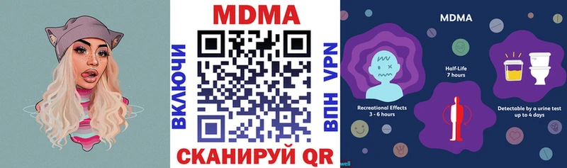MDMA Molly  наркошоп  Новый Оскол 