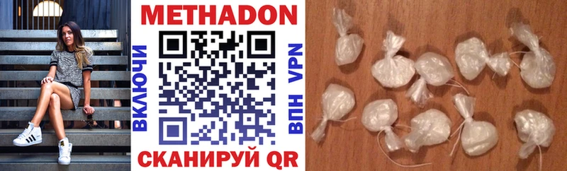 Метадон VHQ  блэк спрут как зайти  Новый Оскол 