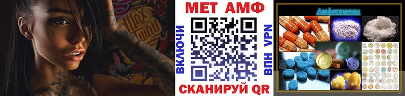 МЕТАМФЕТАМИН витя  где купить   Новый Оскол 