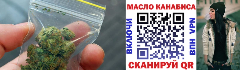 Дистиллят ТГК вейп с тгк Новый Оскол