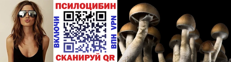 наркотики  Новый Оскол  Галлюциногенные грибы ЛСД 